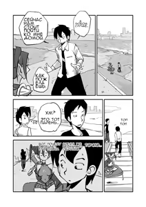 Page 25 of Bibia Saikou ka yo! | Бибия лучшая! - preview thumbnail