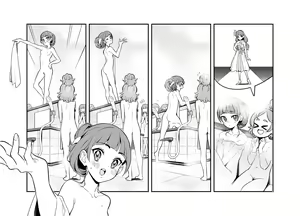 Page 227 of ウコ - preview thumbnail
