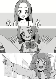 Page 231 of ウコ - preview thumbnail