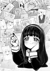 Page 307 of ウコ - preview thumbnail