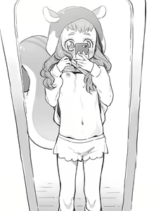 Page 495 of ウコ - preview thumbnail