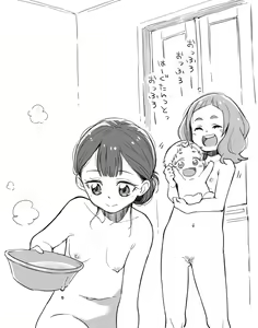 Page 498 of ウコ - preview thumbnail