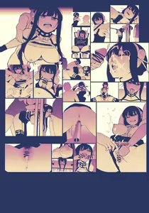 Page 535 of ウコ - preview thumbnail
