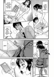 Page 25 of Yowaki na Mama ni Tsukekonde | Come far Godere la Mamma - preview thumbnail