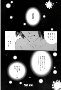 Page 126 of The Slight Fever Princess - Single page version - preview thumbnail