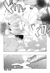 Page 138 of The Slight Fever Princess - Single page version - preview thumbnail