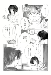Page 34 of The Slight Fever Princess - Single page version - preview thumbnail