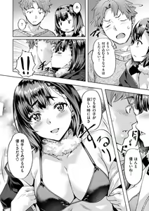 Page 120 of Sweet Spot - preview thumbnail