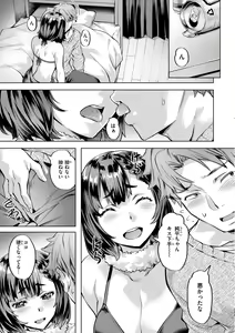 Page 121 of Sweet Spot - preview thumbnail