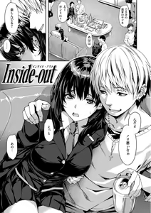 Page 135 of Sweet Spot - preview thumbnail