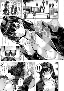 Page 157 of Sweet Spot - preview thumbnail