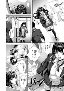 Page 158 of Sweet Spot - preview thumbnail