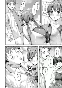 Page 16 of Sweet Spot - preview thumbnail