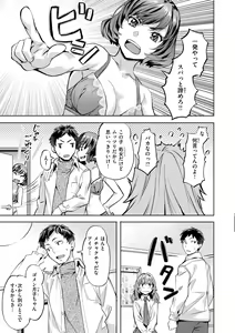Page 49 of Sweet Spot - preview thumbnail
