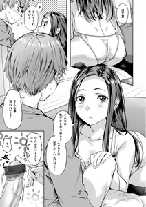 Page 77 of Sweet Spot - preview thumbnail