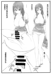 Page 11 of Pajama Party - preview thumbnail