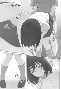 Page 21 of Machi de Souguu Shita Shioriko-chan ni Ecchi na Onegai Shitemita - preview thumbnail