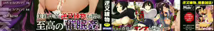 Page 3 of HYPNO BLINK Ver.1.0 - preview thumbnail