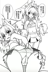 Page 13 of FOX EATS ni Omakase! | FOX♥EATS 请尽情享用！ - preview thumbnail