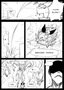 Page 173 of Pd - preview thumbnail