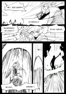 Page 174 of Pd - preview thumbnail