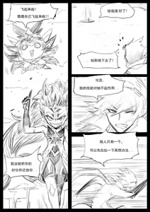 Page 178 of Pd - preview thumbnail