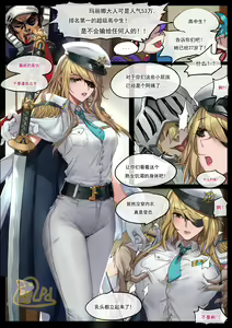 Page 238 of Pd - preview thumbnail