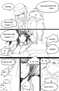 Page 255 of Pd - preview thumbnail