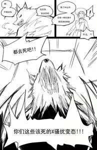 Page 260 of Pd - preview thumbnail