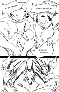Page 261 of Pd - preview thumbnail