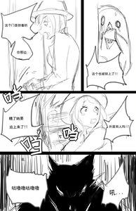 Page 263 of Pd - preview thumbnail