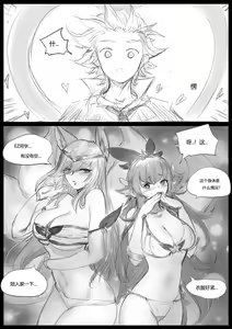 Page 279 of Pd - preview thumbnail