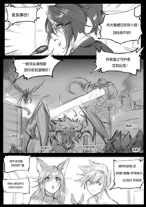 Page 292 of Pd - preview thumbnail