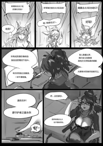 Page 293 of Pd - preview thumbnail