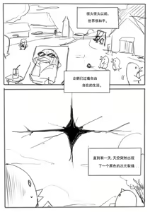 Page 320 of Pd - preview thumbnail