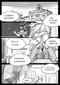 Page 381 of Pd - preview thumbnail