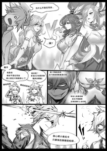 Page 384 of Pd - preview thumbnail