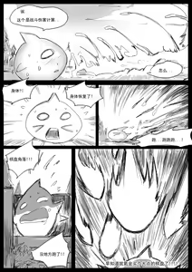 Page 494 of Pd - preview thumbnail