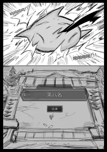 Page 495 of Pd - preview thumbnail