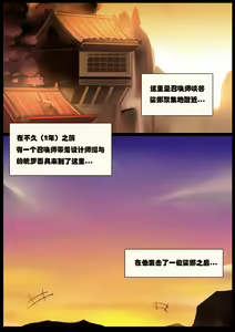 Page 922 of Pd - preview thumbnail