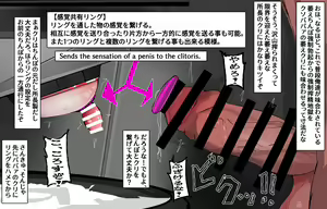 Page 190 of パワハラクソ女上司に復讐クリボックス＆まんこボックス - preview thumbnail