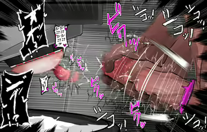 Page 194 of パワハラクソ女上司に復讐クリボックス＆まんこボックス - preview thumbnail