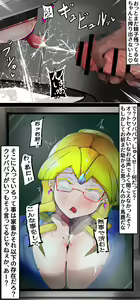Page 201 of パワハラクソ女上司に復讐クリボックス＆まんこボックス - preview thumbnail