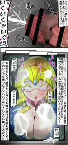 Page 205 of パワハラクソ女上司に復讐クリボックス＆まんこボックス - preview thumbnail