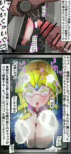 Page 211 of パワハラクソ女上司に復讐クリボックス＆まんこボックス - preview thumbnail