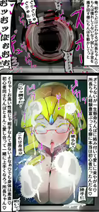 Page 215 of パワハラクソ女上司に復讐クリボックス＆まんこボックス - preview thumbnail