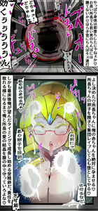Page 217 of パワハラクソ女上司に復讐クリボックス＆まんこボックス - preview thumbnail