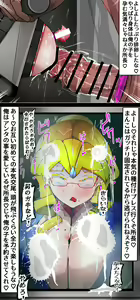 Page 219 of パワハラクソ女上司に復讐クリボックス＆まんこボックス - preview thumbnail