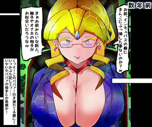 Page 231 of パワハラクソ女上司に復讐クリボックス＆まんこボックス - preview thumbnail