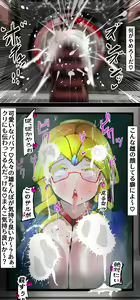 Page 235 of パワハラクソ女上司に復讐クリボックス＆まんこボックス - preview thumbnail